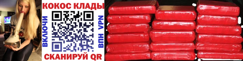 Как найти наркотики Котовск Гашиш  Конопля  Меф мяу мяу 