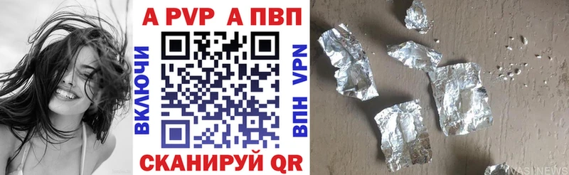 наркота  Котовск  Alfa_PVP кристаллы 