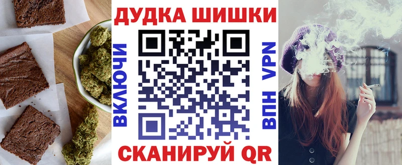 Cannafood конопля Котовск
