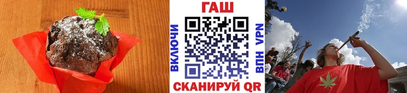 Canna-Cookies конопля  Котовск 
