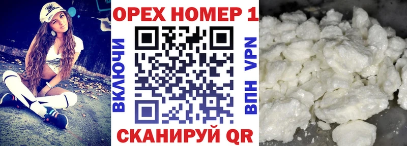 цена наркотик  Котовск  даркнет официальный сайт  Cocaine Боливия 