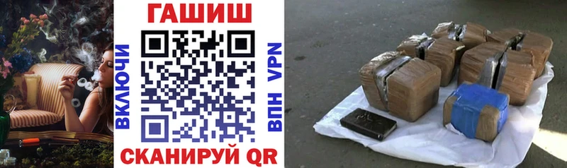 ГАШ hashish  наркотики  Котовск 