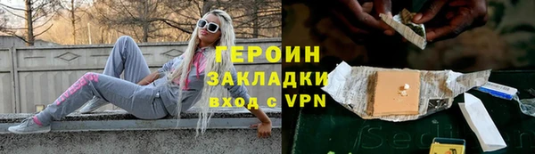 jwh Богородицк