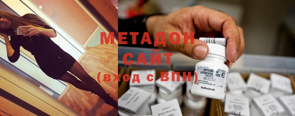 стаф Богородск