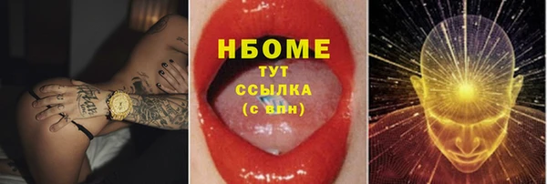 jwh Богородицк