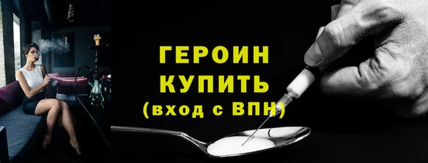 стаф Богородск