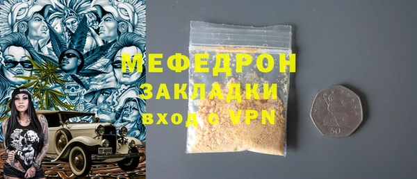 стаф Богородск