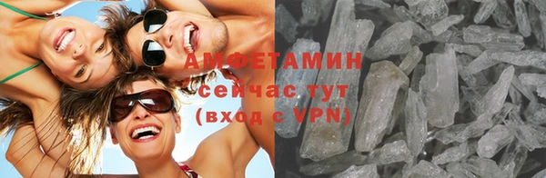 мяу мяу мука Кизел