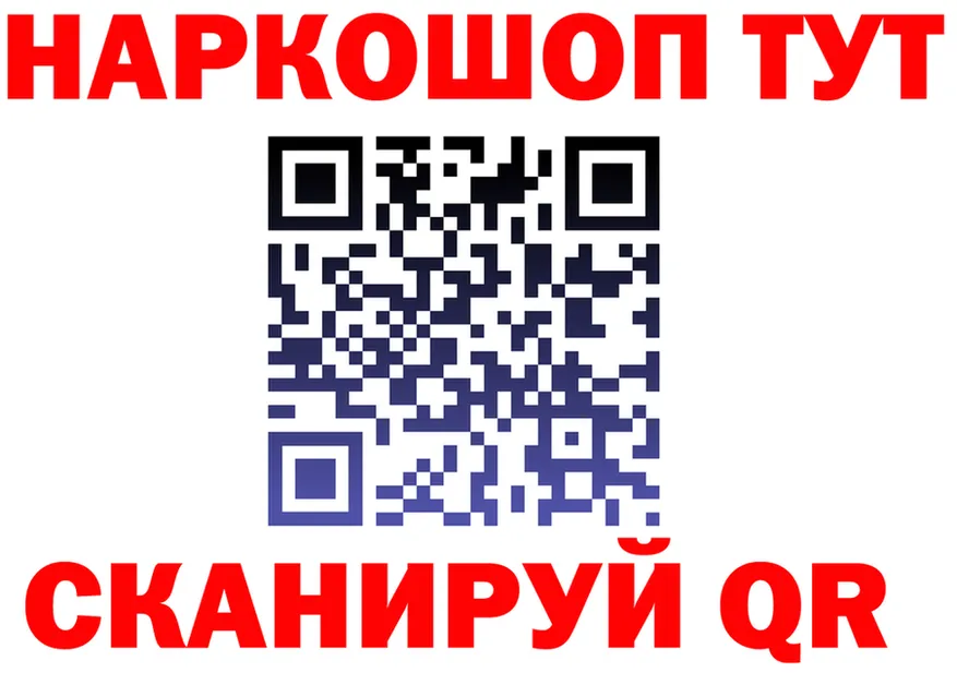 А ПВП Соль зеркало shop blacksprut Котовск