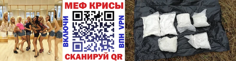 где можно купить   Котовск  Мефедрон мука 