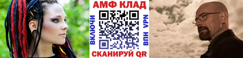 Первитин кристалл  что такое наркотик  Котовск 